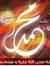 Eyad