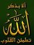 Mohamed...