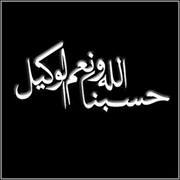 Ahmed Rashed
