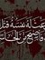 Ahmed H...