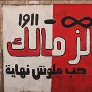 Ahmed El didi