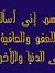 Ahmed W...