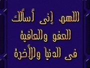 Ahmed Wageh