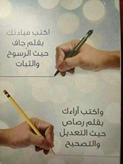 يحيي راشد