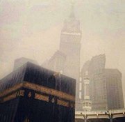 إيمان نصير
