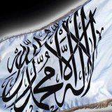 لامع السيد علي
