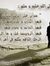 Mohamed...