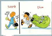 محمد بنلحسن