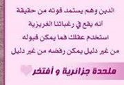 Hanen Belfaleh
