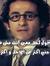 Wael Gamal