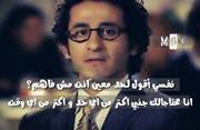 Wael Gamal