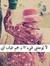 Haloly ...