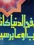 Mahmoud...