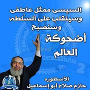 Hussein Mohammed