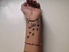 Sally Tarek