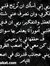 Ahmed N...
