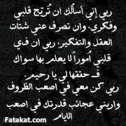 Ahmed Nagdy