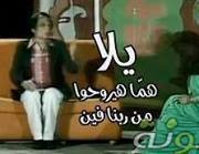 Eman Attwa