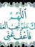 Fatima ...