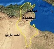 أحمد الغريب