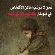 حسين اسكندر