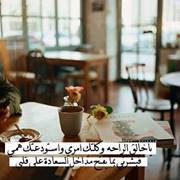 Asmaa Ahmed