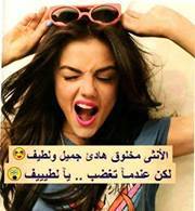 Rawda Abubaker