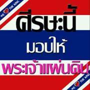 Piingpoong Illustratoranddesign