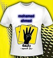 Mohamed Ahmed