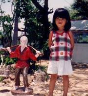 มายูริ คุโรซึจิ