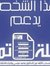 Ahmed S...