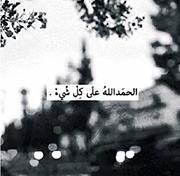 Shahd Hamza