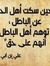 Hiba