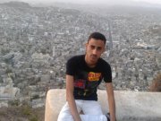 حسين الحميدي