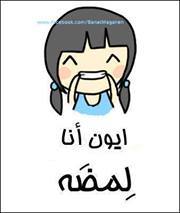 Menaa Elsayed