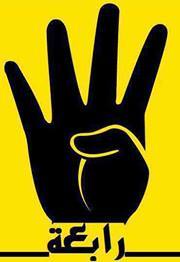 ريحانة البستان