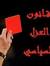 Abdulra...