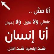 رابطة معلمات رياض الاطفال