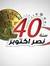 محمد بحيري