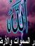 Mohamme...