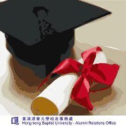 وفاء الهذلي