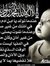 Hosam S...