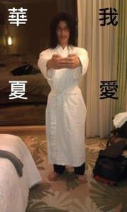 Bok-an Ng