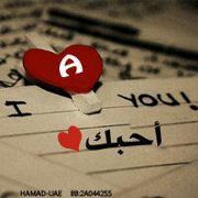 القلپ الچمیل