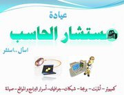 رجل المستحيل