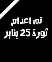 Shady El-khateeb