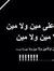 أميرة ا...