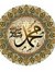 Muhamma...