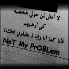 Nona Mohamed