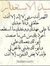 عمر إنفي